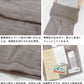 マウントブレスウール100% 腹巻付き オーバーパンツ ポイント