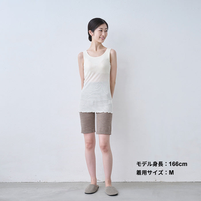 マウントブレスウール100% 腹巻付き オーバーパンツ ブラウンベージュ