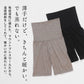 マウントブレスウール100% 腹巻付き オーバーパンツ 商品説明
