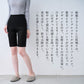 マウントブレスウール100% 腹巻付き オーバーパンツ 商品説明
