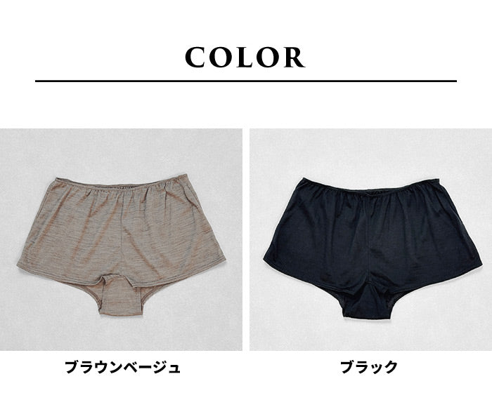 マウントブレスウール100% 一分丈ショーツ　カラー展開