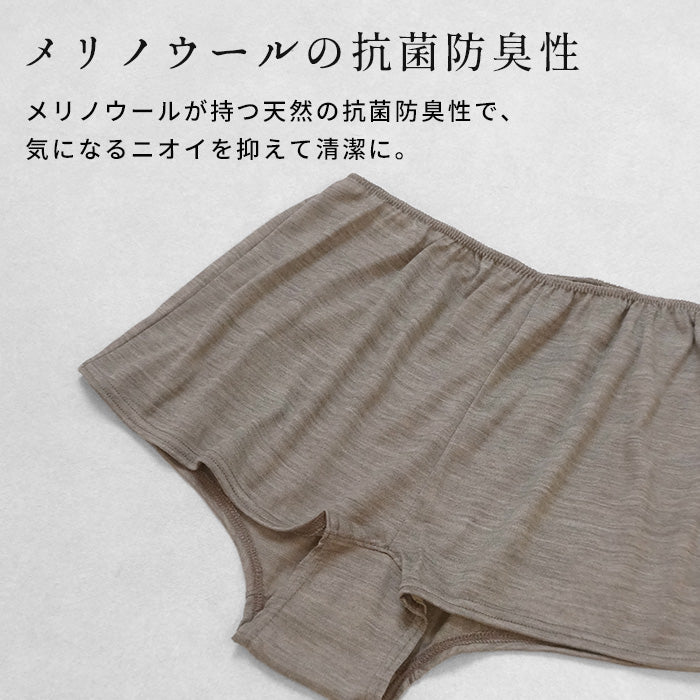 マウントブレスウール100% 一分丈ショーツ　商品説明