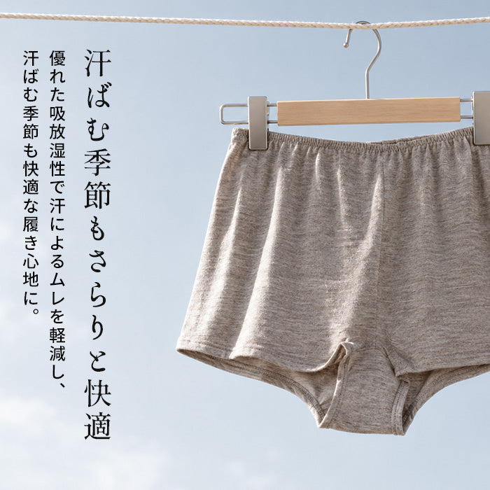 マウントブレスウール100% 一分丈ショーツ　商品説明
