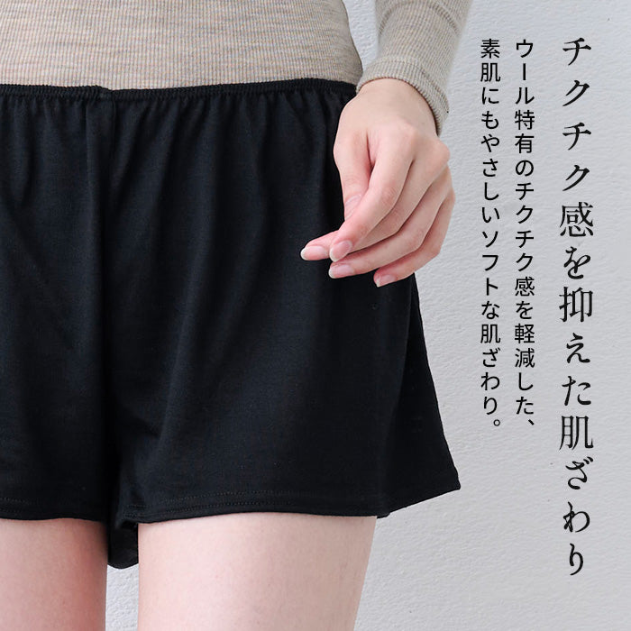 マウントブレスウール100% 一分丈ショーツ　商品説明