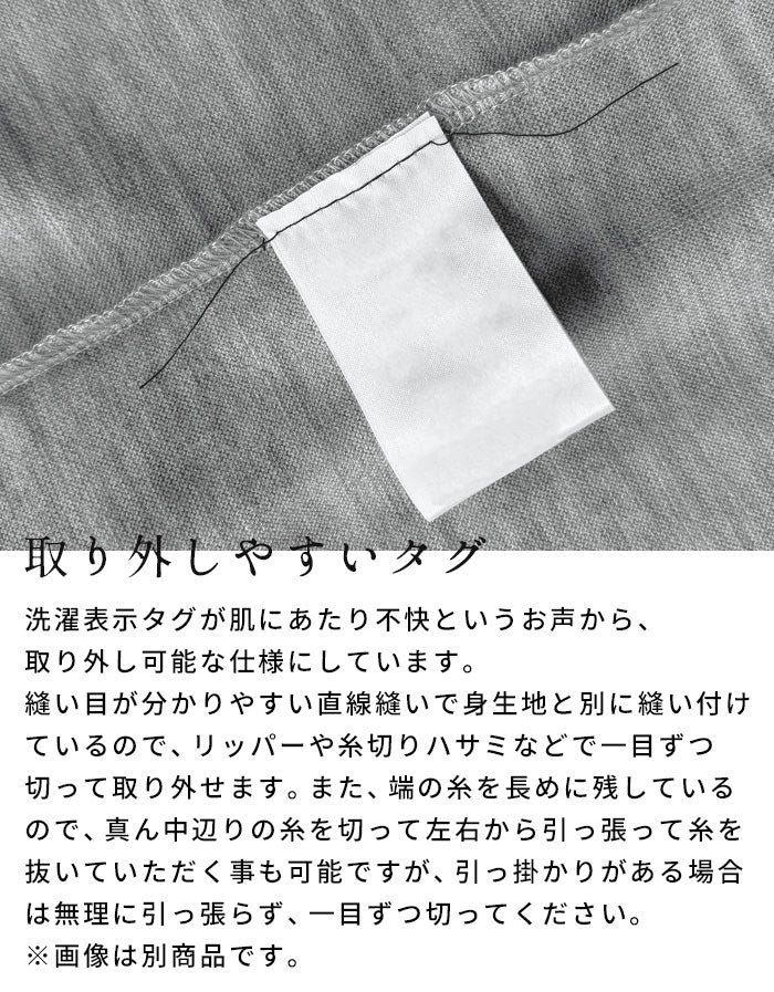 マウントブレスウール100% 一分丈ショーツ　商品説明