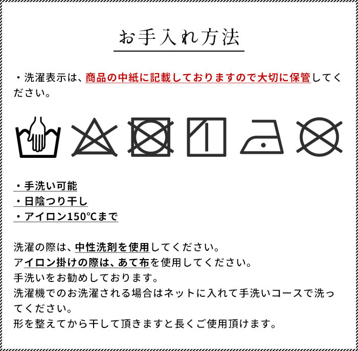 ciel serein シルク＆コットン二重編み ネックウォーマー　商品説明