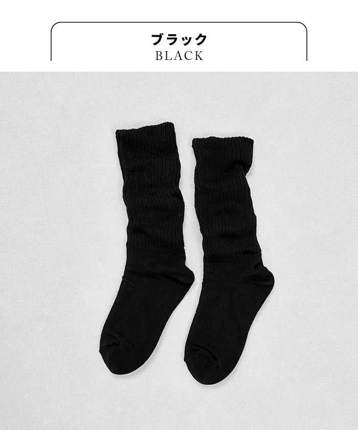 ciel serein シルク & コットン 二重編み レッグウォーマー付き ソックス ブラック