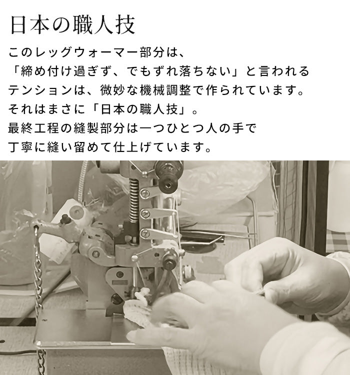 ciel serein シルク & コットン 二重編み レッグウォーマー付き ソックス 商品説明
