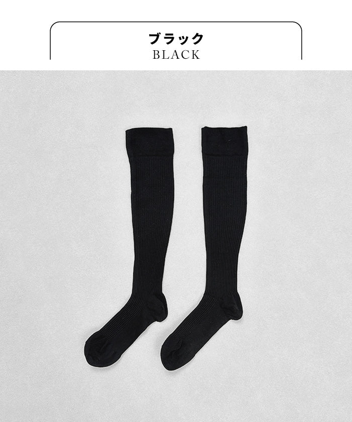 ciel serein しれっと 着圧ソックス