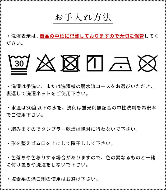 ciel serein しれっと 着圧ソックス　商品説明