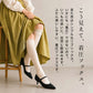 ciel serein しれっと 着圧ソックス　商品説明