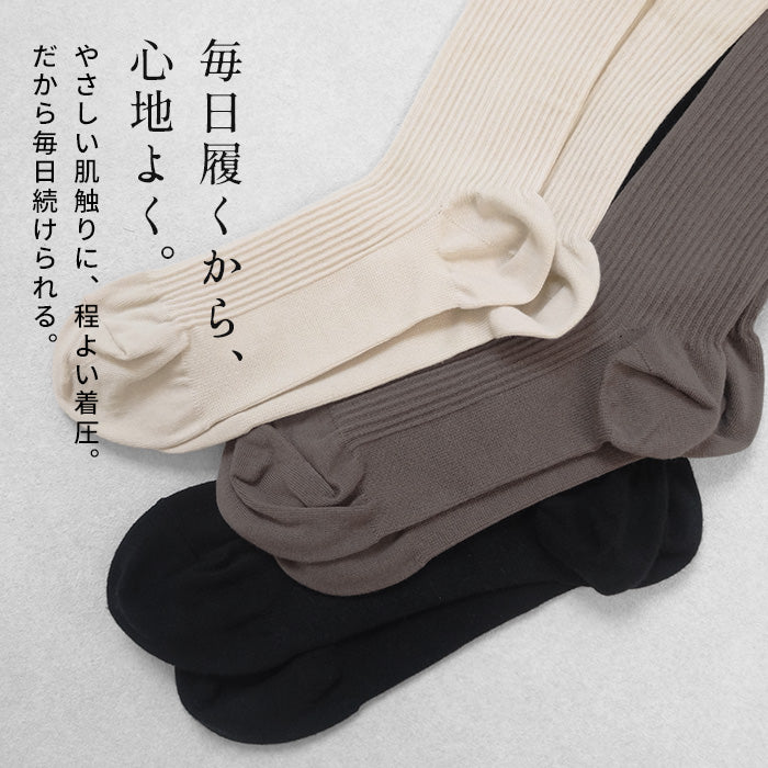 ciel serein しれっと 着圧ソックス　商品説明