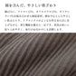 ciel serein しれっと 着圧ソックス　商品説明