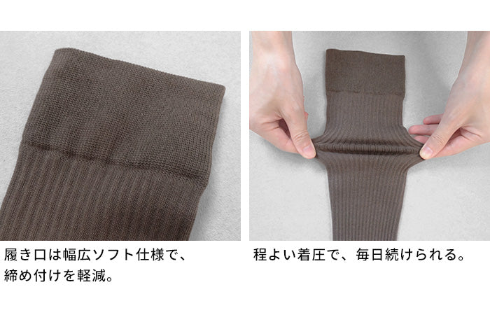 ciel serein しれっと 着圧ソックス　商品説明