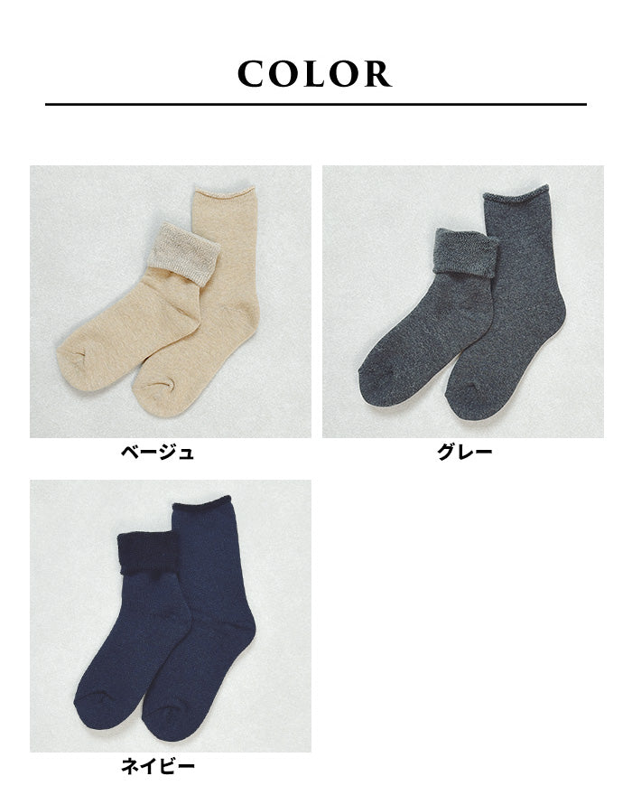 ここちうるわし メリノウール 三層 パイルソックス　カラー展開