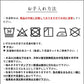ここちうるわし メリノウール 三層 パイルソックス　商品説明