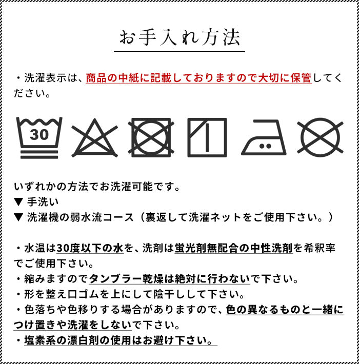 ここちうるわし メリノウール 三層 パイルソックス　商品説明