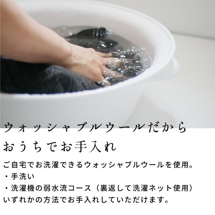ここちうるわし メリノウール 三層 パイルソックス　商品説明