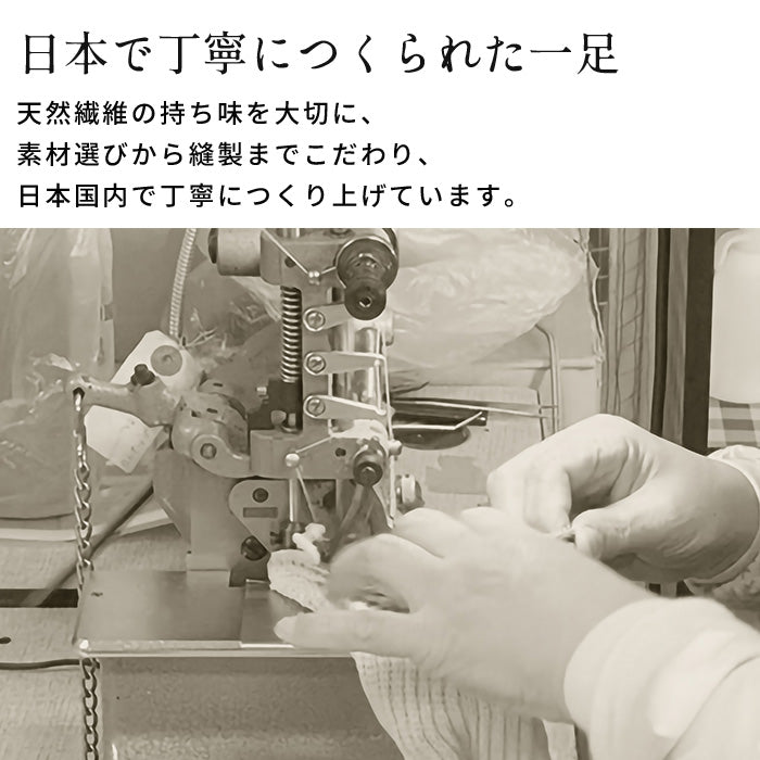 ここちうるわし メリノウール 三層 パイルソックス　商品説明