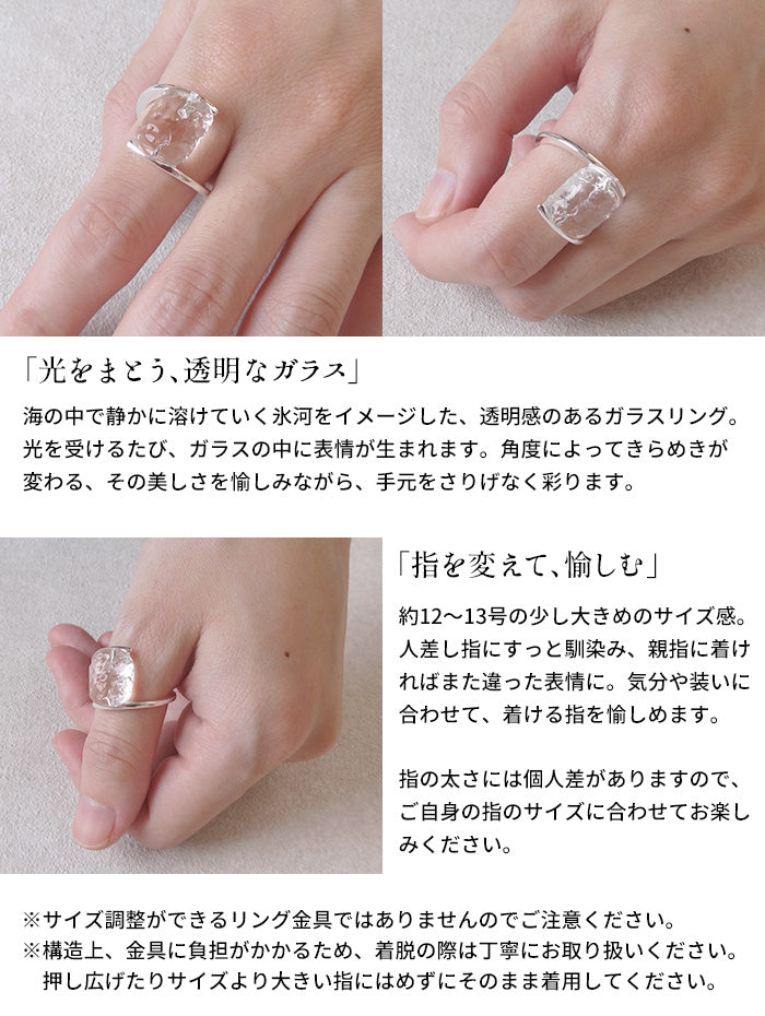 HARIO Lampwork Factry リング カラム HAA-KM-003R ポイント
