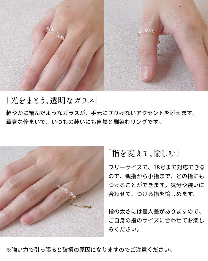 HARIO Lampwork Factry リング カラム HAA-KM-003R ポイント
