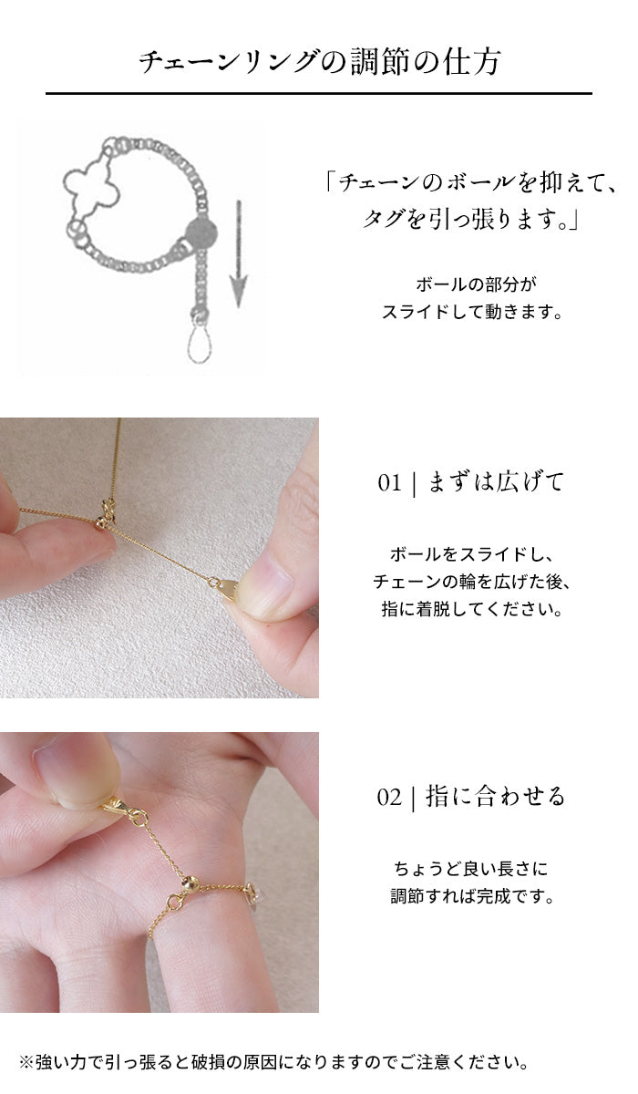 HARIO Lampwork Factry リング カラム HAA-KM-003R 調節の仕方