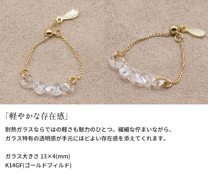 HARIO Lampwork Factry リング カラム HAA-KM-003R ポイント