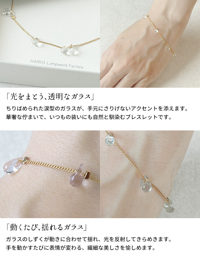 HARIO Lampwork Factry ブレスレット リトルティアーズ HAW-LT-B ポイント