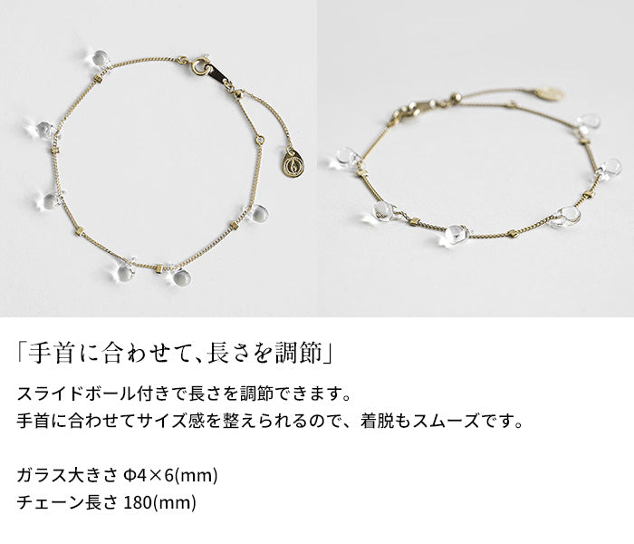 HARIO Lampwork Factry ブレスレット リトルティアーズ HAW-LT-B ポイント