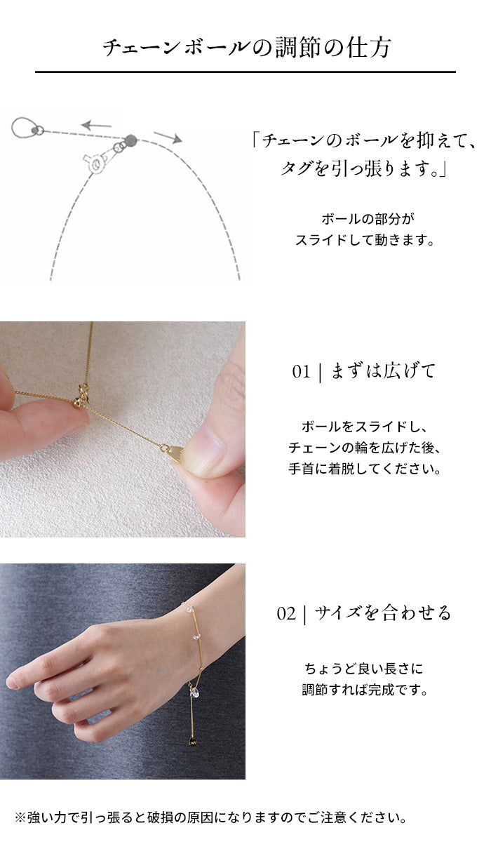 HARIO Lampwork Factry ブレスレット リトルティアーズ HAW-LT-B 調節の仕方