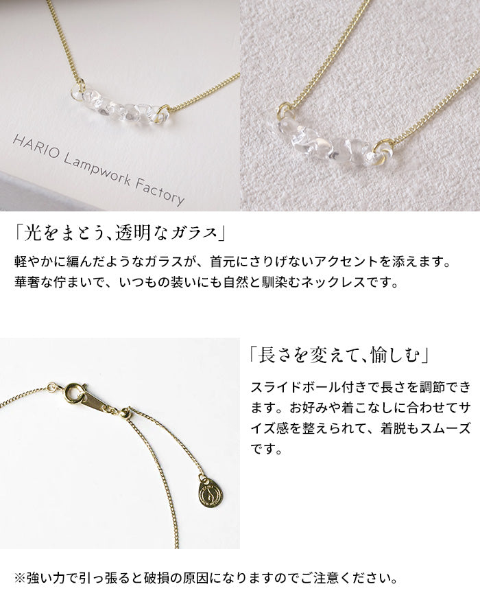 HARIO Lampwork Factry ネックレス カラム HAA-KM-004N ポイント
