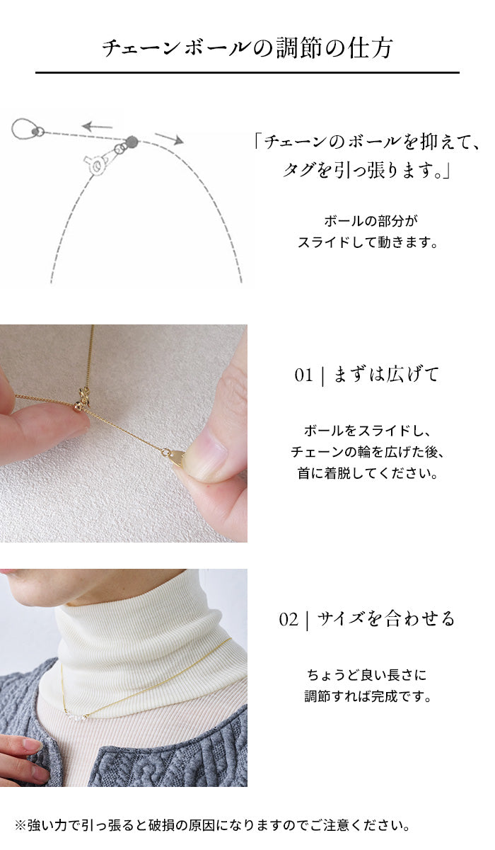 HARIO Lampwork Factry ネックレス カラム HAA-KM-004N 調節の仕方