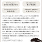 メリノウール　説明