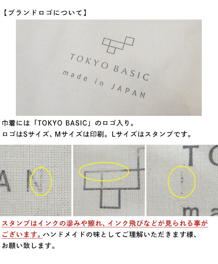 ラッピング用キット