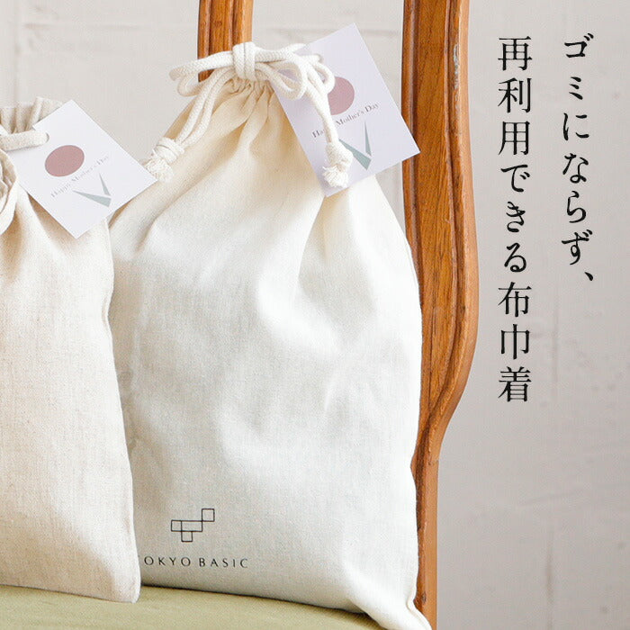 ラッピング用キット