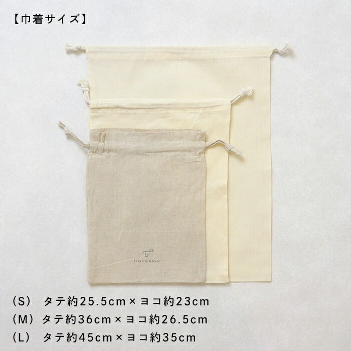 ラッピング用キット