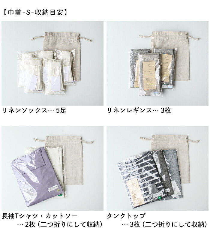 ラッピング用キット