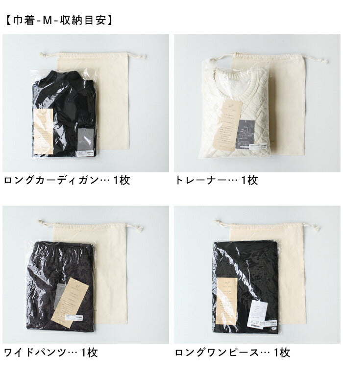 ラッピング用キット