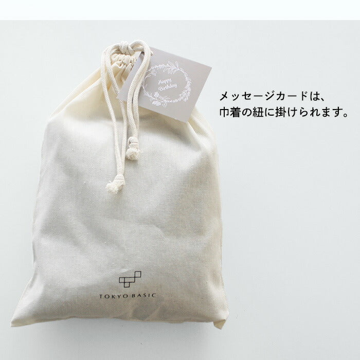 ラッピング用キット